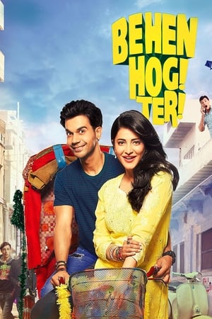 Behen Hogi Teri 2017 Full Movie Download - 950MB HD Poster Download - filmyfly