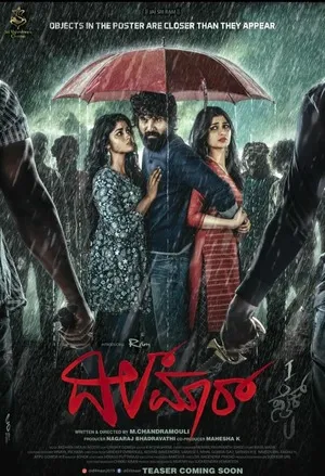 Dilmaar (2025) Hindi (MULTI AUDIO) – – HD Poster Download - filmyfly