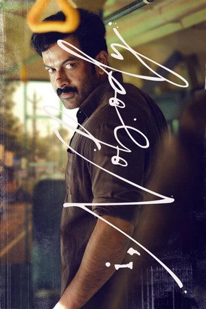 I, Nobody 2026 Hindi - Malayalam Dual Audio