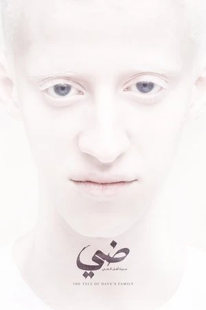 The Tale of Daye's Family (2025) Hindi (MULTI AUDIO) – –